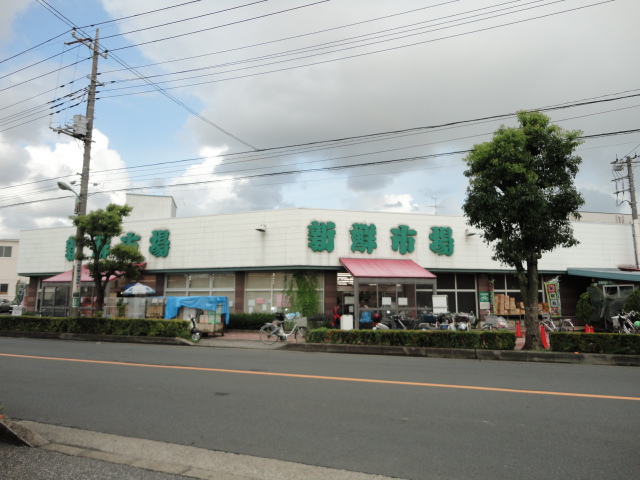 Ｂｒｉｌｌａｒ（ブリジャール）105号室 新鮮市場（スーパー）まで410ｍ