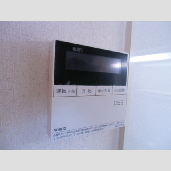 ヴィラージュ南流山205号室 追い焚き給湯