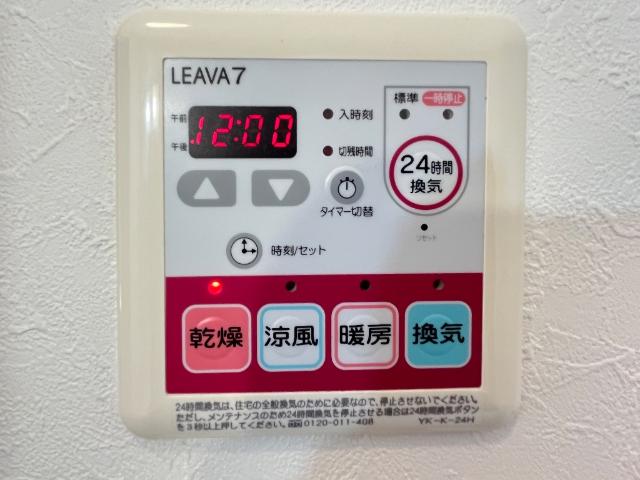 プラム　ツリィ201号室 浴室乾燥機