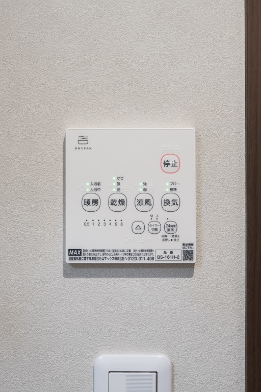 ｒｏｂｏｔ　ｈｏｍｅ　Ｋａｎａｍａｃｈｉ3階 部屋設備
