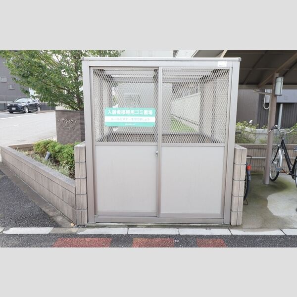 ノーザンレイクK ゴミステーション