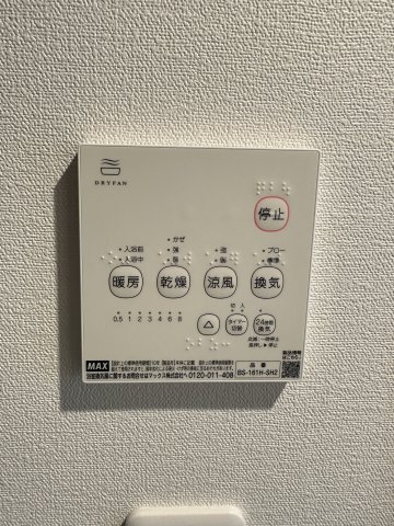 ベイルーム湘南台103号室 洗面