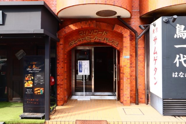 マリンロードダイヤモンドパレス エントランス