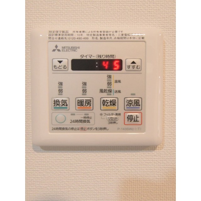 ＧＥＮＯＶＩＡ東中野ｓｋｙｇａｒｄｅｎ 内観