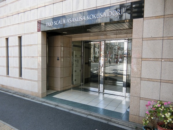 デュオ・スカーラ浅草国際通り エントランス