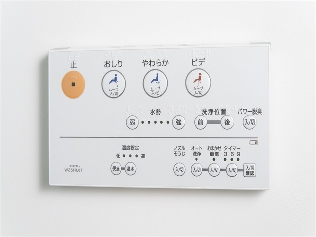 ユーマハイツ1階 部屋その他