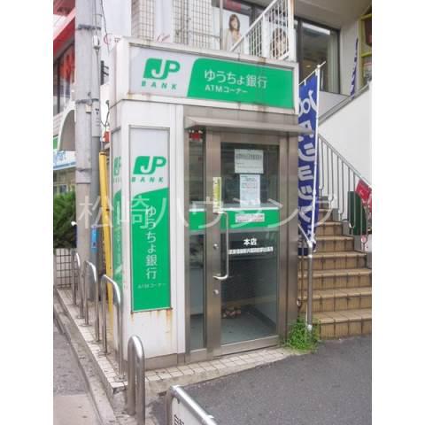 コーポ光 ゆうちょ銀行本店ファミリーマート