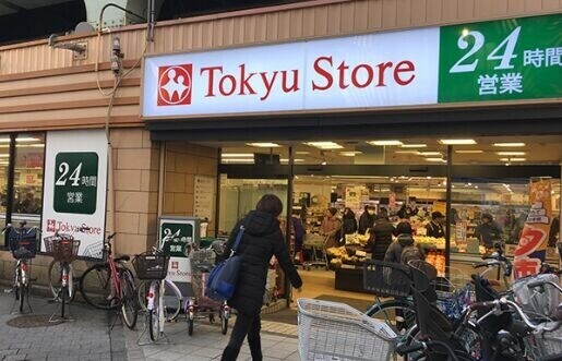 勝間ビル 東急ストア高円寺店