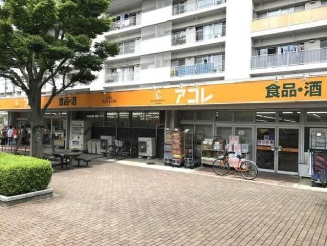 アルカフⅡ アコレ 鎌ケ谷グリーンハイツ店