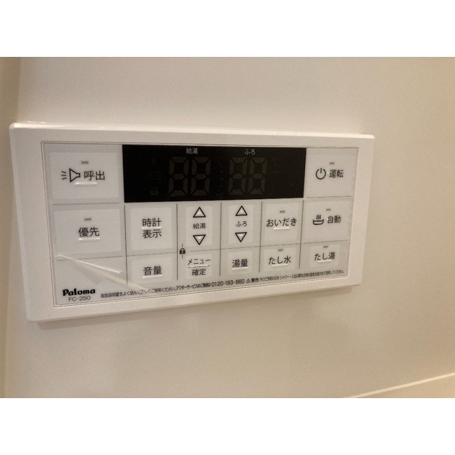 MQuarto江田101号室 部屋その他