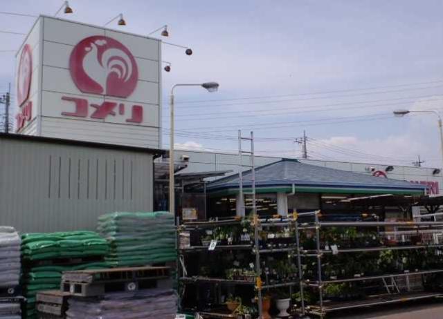 アンソレイェ101号室 コメリハード＆グリーン府中日新店まで882ｍ