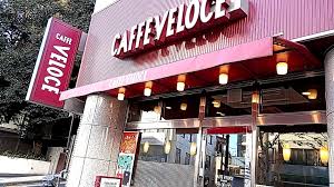 フェニックス西早稲田 【喫茶店・カフェ】カフェ・ベローチェ 西早稲田店まで425ｍ