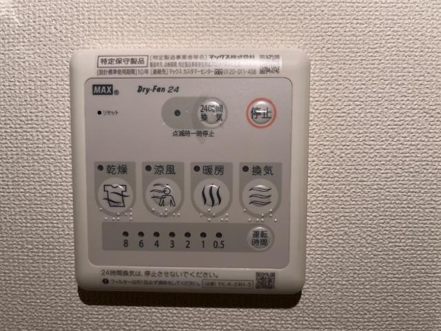 ホープ101号室 浴室乾燥機