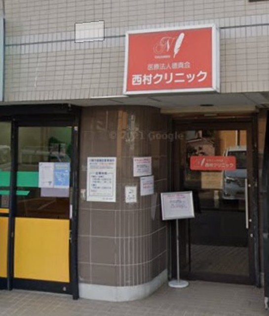 アジュールⅠ0202号室 【総合病院】西村クリニックまで131ｍ