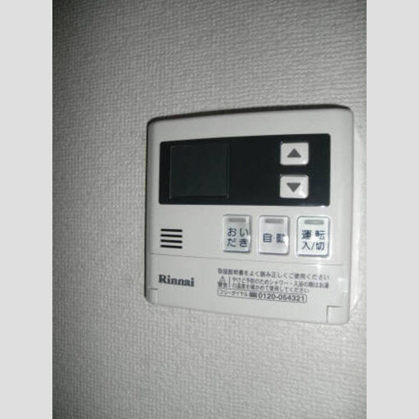 ソワール201号室 追焚き給湯