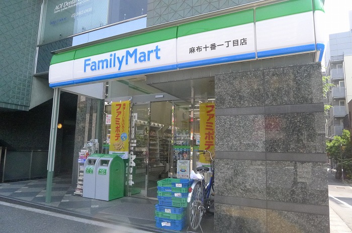 グランドコンシェルジュ麻布2階 ファミリーマート麻布十番１丁目店