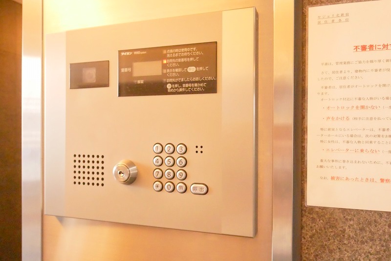 セジョリ北新宿10階 外観