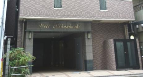 ヴェルト日本橋702号室 エントランス