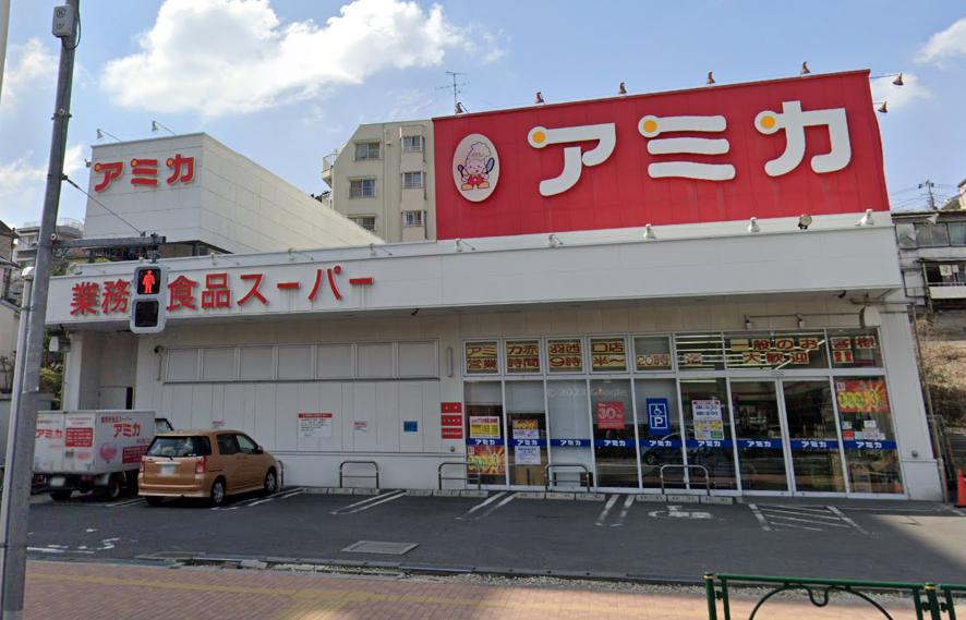 ラフォーレ２１ 【スーパー】アミカ赤羽西口店まで692ｍ