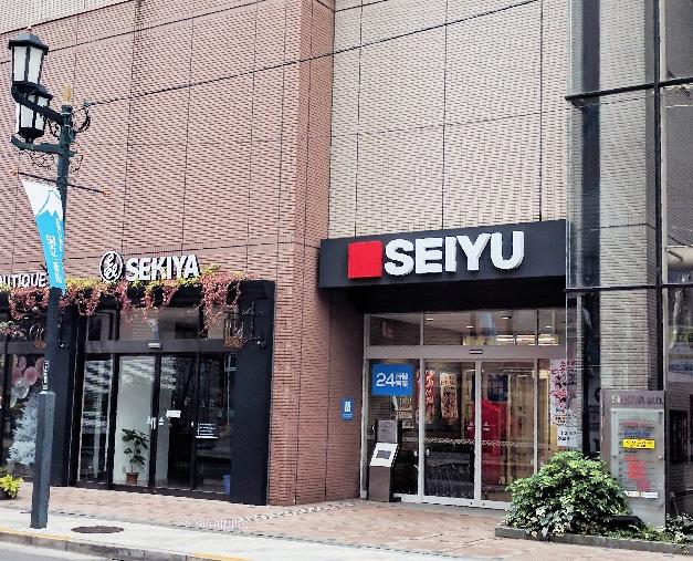 grandir201号室 【スーパー】西友国立店まで355ｍ