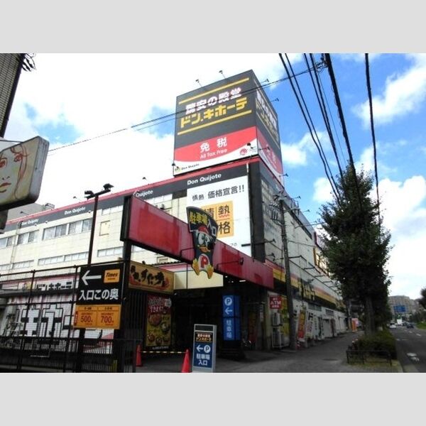 La.GALLERIA102号室 ドン・キホーテ京王堀之内店