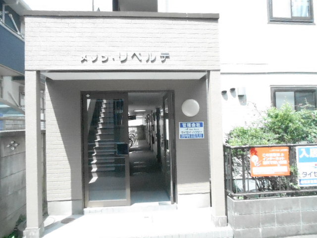 メゾンリベルテ エントランス