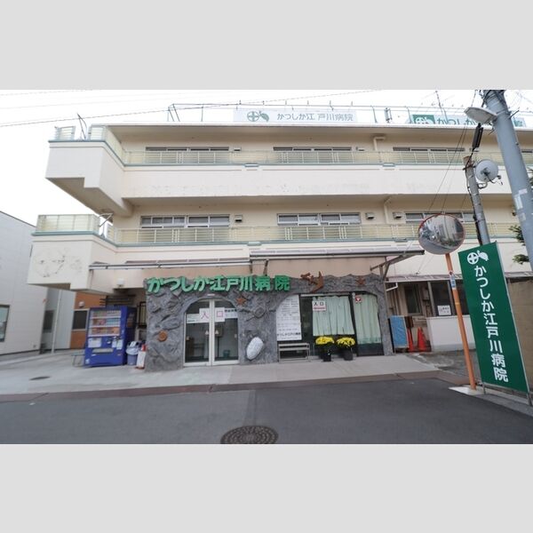 セレスティア細田C101号室 かつしか江戸川病院