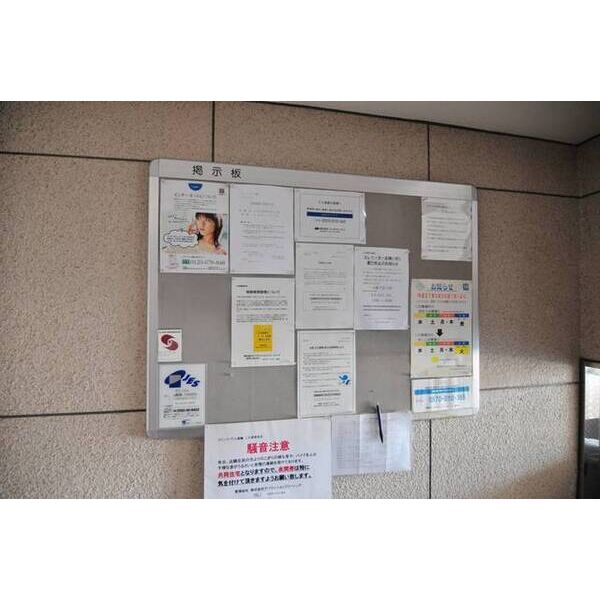 メゾン・ド・ヴィレ高輪0304号室 部屋その他