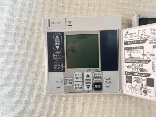 ソレイユ平和島 床暖房リモコン