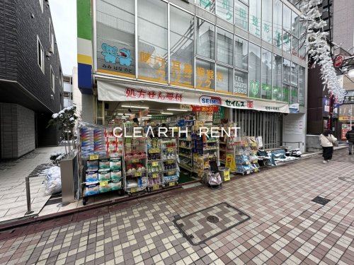 コンシェリア渋谷笹塚 ＜ＰＲＥＭＩＵＭ ＶＩＥＷ＞6階 【ドラッグストア】ドラッグセイムス笹塚十号通店まで697ｍ