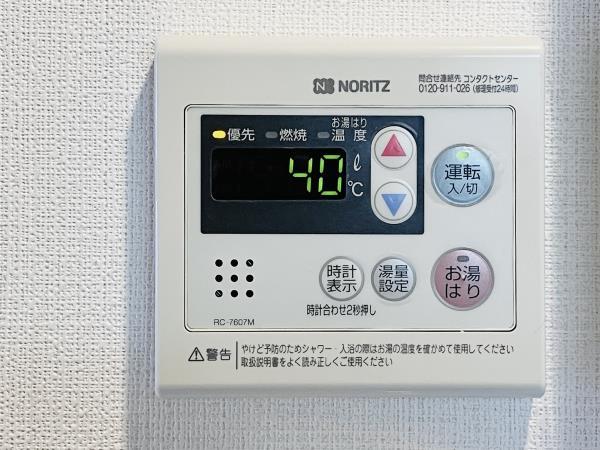 ＨＴピア赤坂5階 部屋設備