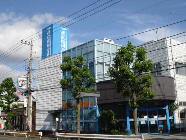 コンチェルト（Concerto) 西武信用金庫幸町支店まで931ｍ
