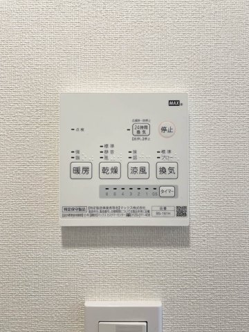 ターニングバック 部屋設備