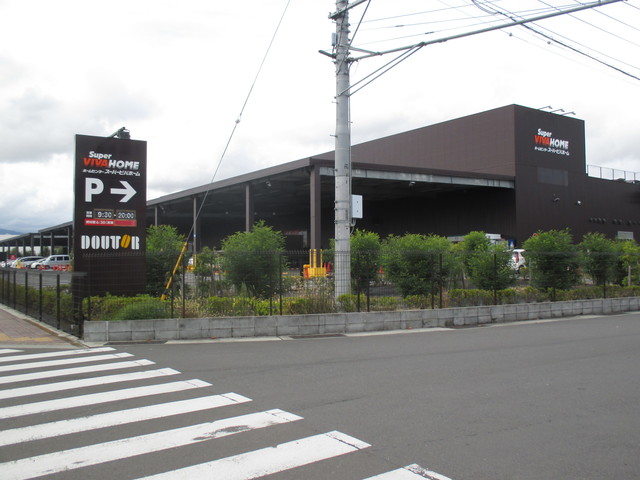 びゅうコート国府津0206号室 スーパービバホーム小田原国府津店