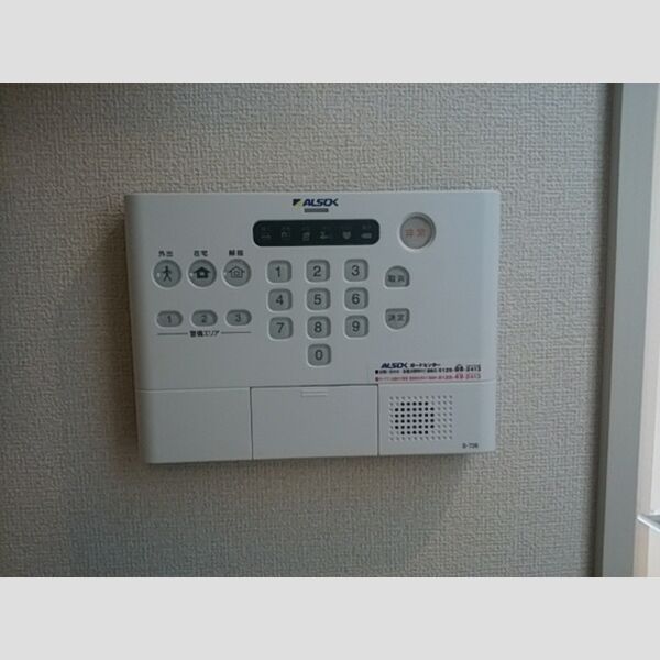 ヴィラ・アムールⅡ ALSOKホームセキュリティ