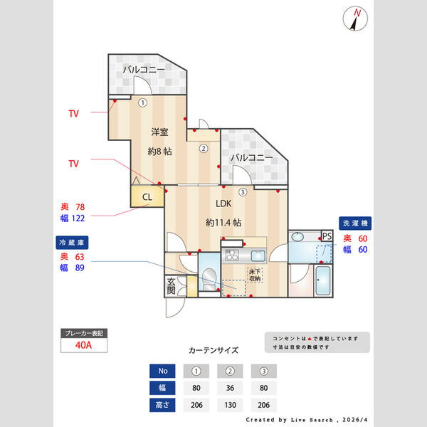 D-Sereno志木柏町105号室 間取図