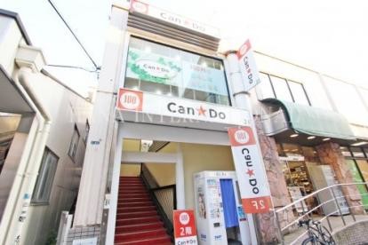 ハイム三田206号室 CanDo小田急OX生田店