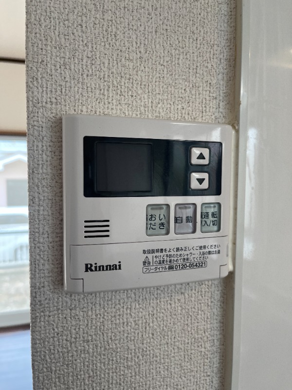 金井ビューヒルズB棟 部屋その他