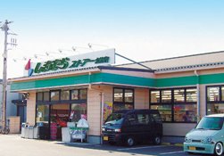 リアン しまむらストアー大神店まで262ｍ