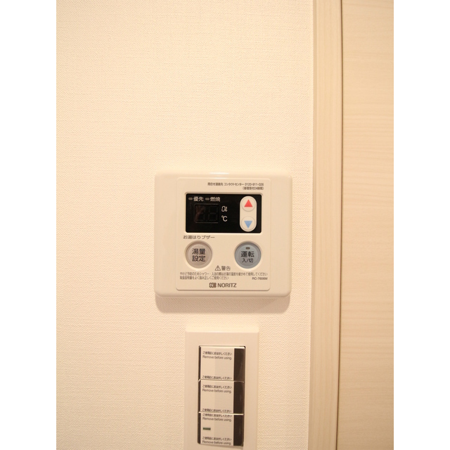 プレール・ドゥーク芝浦905号室 部屋その他