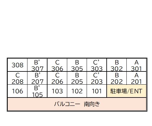 ローズガーデンＡ７１番館(A-071)3階 部屋その他
