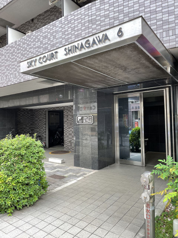 スカイコート品川第6402号室 エントランス
