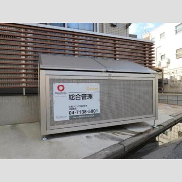 dearest 敷地内ゴミ置場