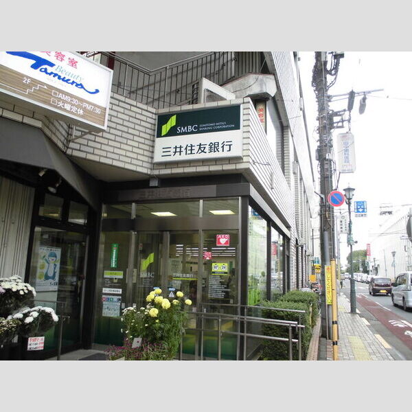 アイアンフラッツ 三井住友銀行日野支店(1264m・徒歩16分)