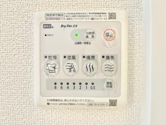 Ｆｅｒｉｏ 下駄箱