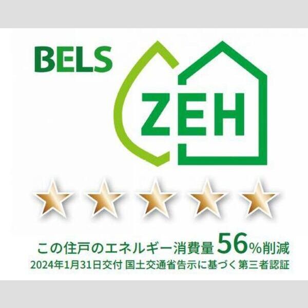 D-Sereno下藤沢102号室 部屋その他