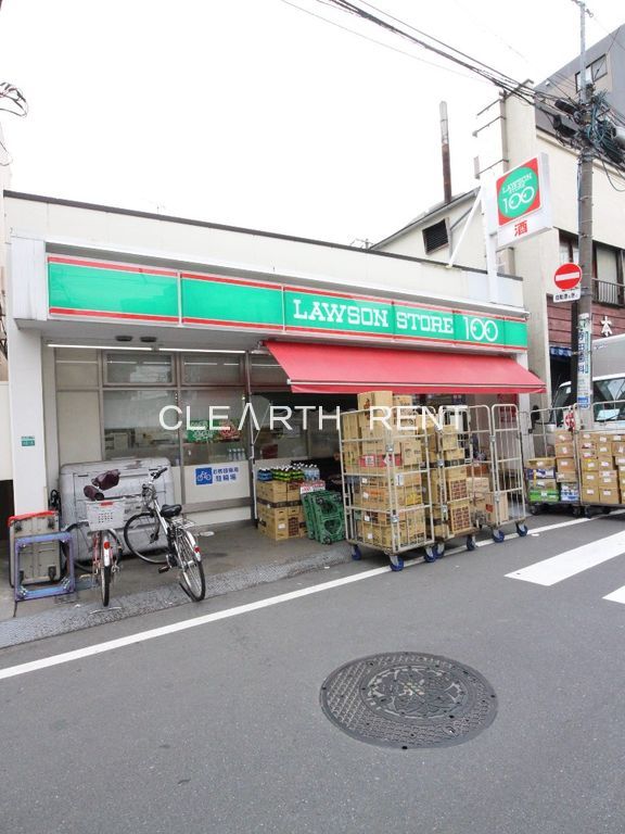 ルミナス池袋本町3階 【コンビニエンスストア】ローソンストア100 池袋本町一丁目店 まで365ｍ
