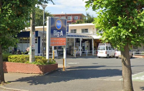 弓座アパート 【スーパー】ビッグ・エー船橋高根台店まで533ｍ