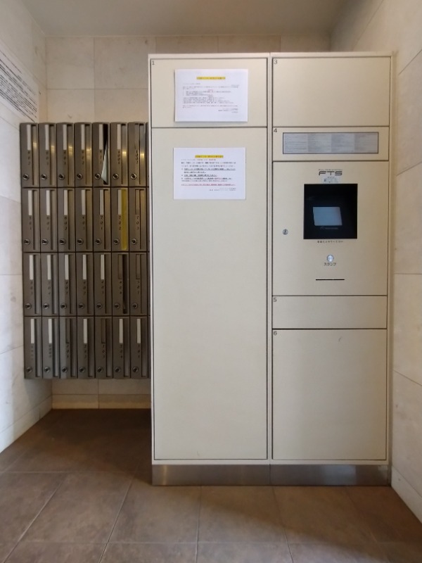 プレール・ドゥーク上北沢7階 部屋その他