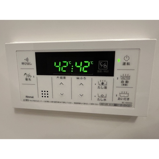 MQuarto与野102号室 部屋その他